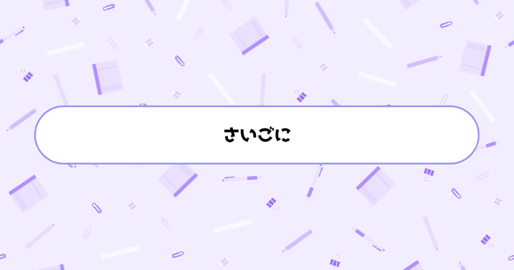 曲に合わせて歌詞を映像として表現できるリリックビデオに挑戦してみよう